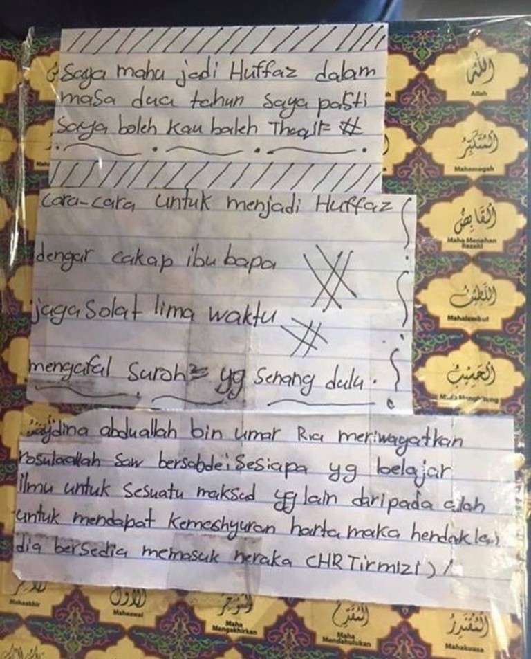 Catatan Thaqif