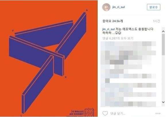 Mengenang Sosok Sulli Ex-F(x), dari Idol hingga Menjadi Aktris