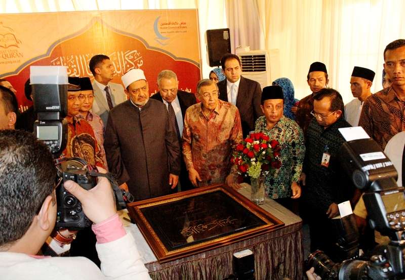 (Foto: NU.or.id) (Foto: NU.or.id)