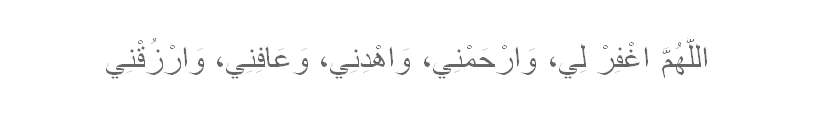 Doa Mualaf
