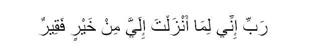Do Enteng Jodoh