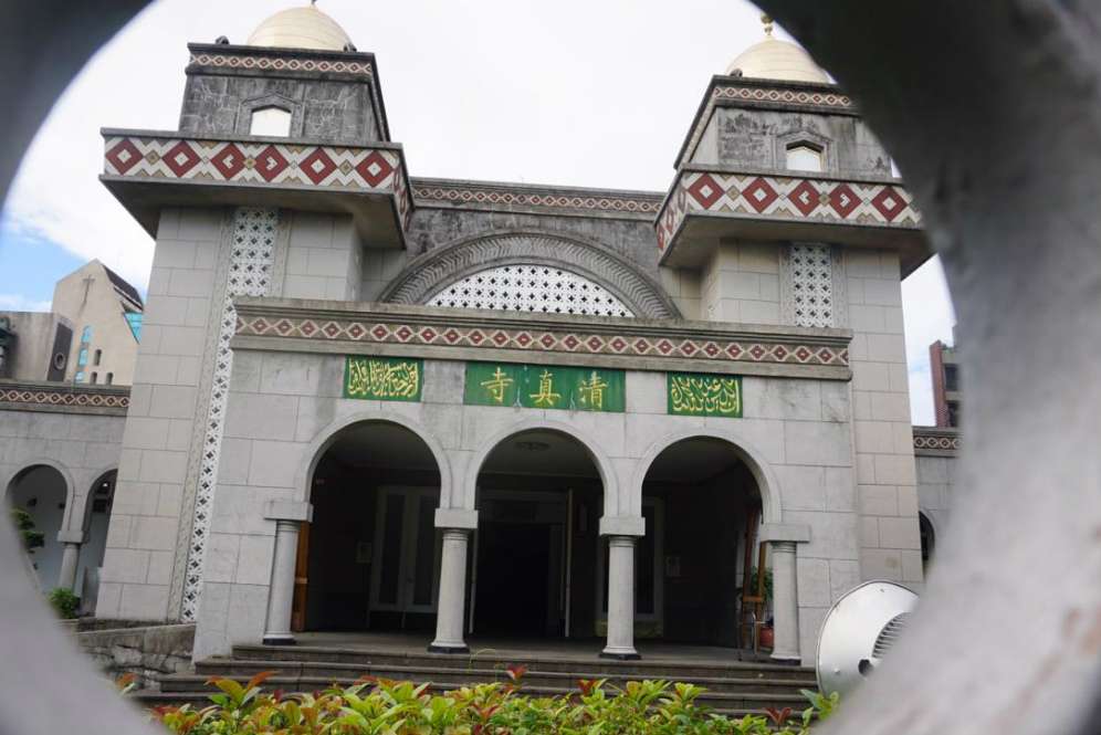 Masjid Agung Taipei