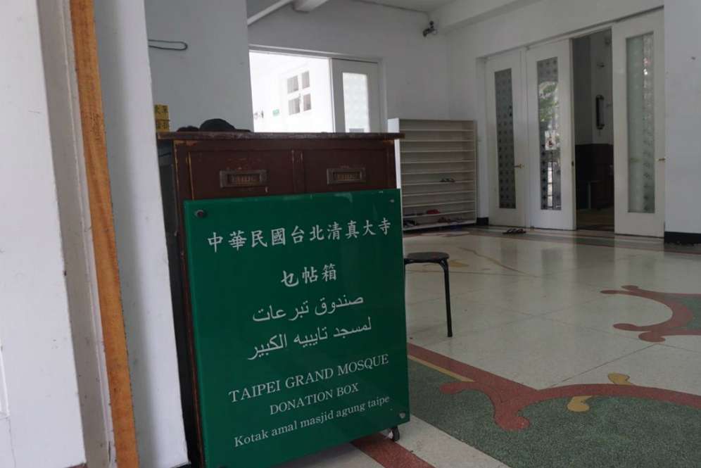 Masjid Agung Taipei