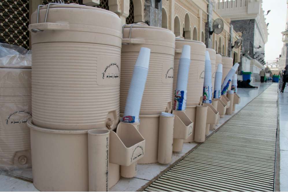 Zamzam