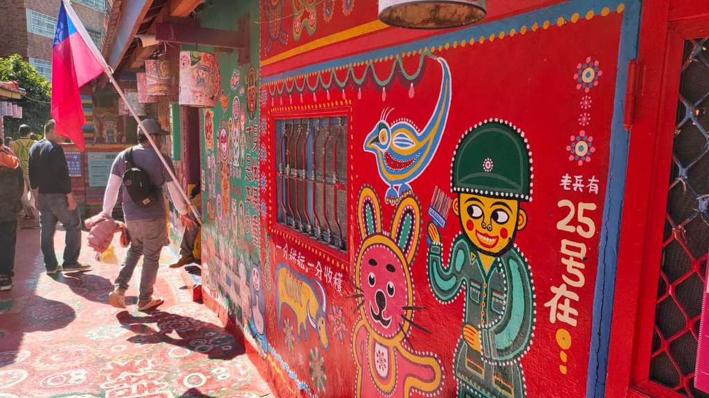 Rainbow Village Taichung