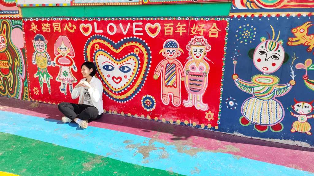 Rainbow Village Taichung