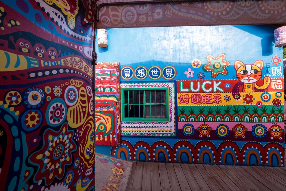 Rainbow Village Taichung