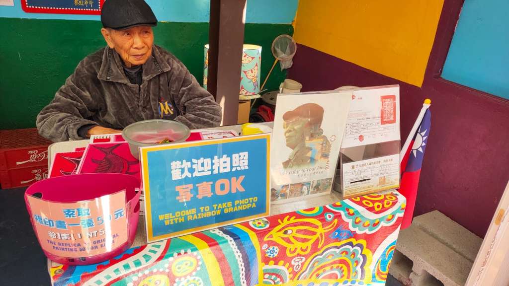 Rainbow Village Taichung