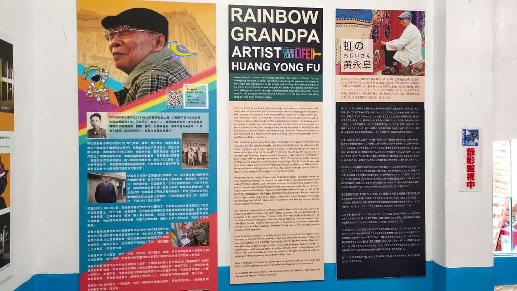Rainbow Village Taichung