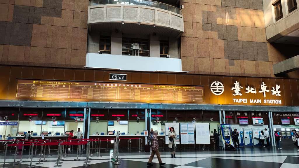 Taiwan High Speed Rail (THSR)