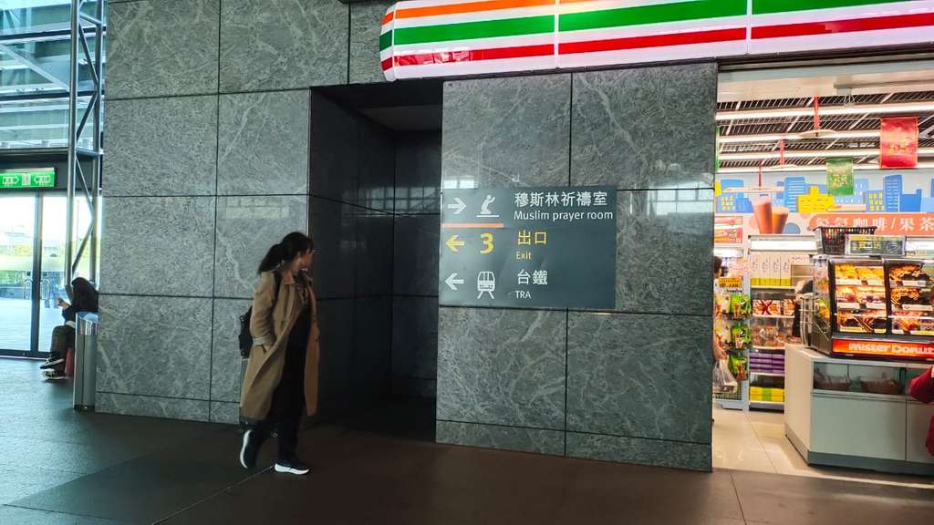 Taiwan High Speed Rail (THSR)