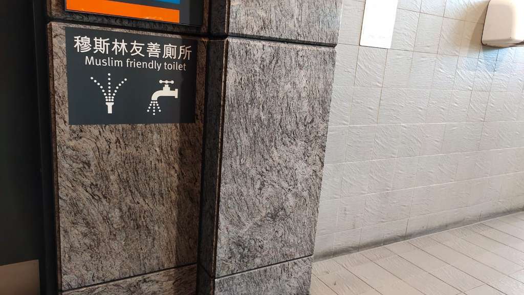Taiwan High Speed Rail (THSR)