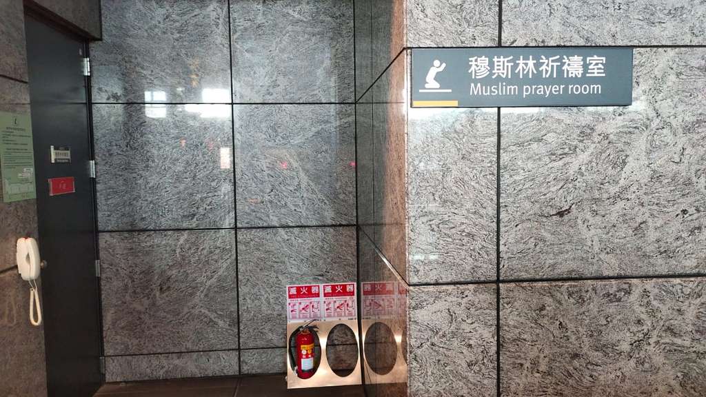 Taiwan High Speed Rail (THSR)