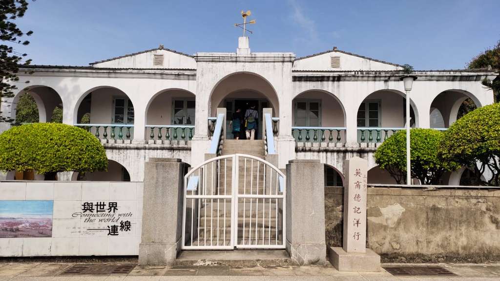 Rumah Pohon Anping