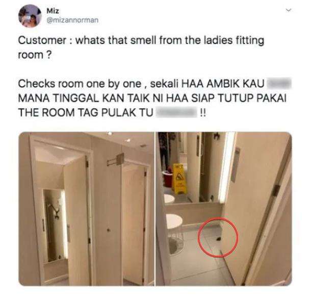 Terkejut ada pelanggan buang hajat di ruang ganti.