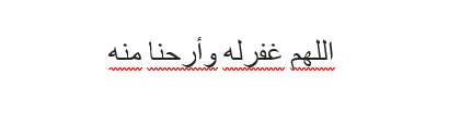 Doa Kecewa