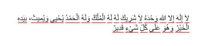 Doa Terhindar Dari Penipuan