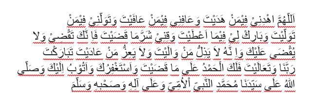 Doa Qunut