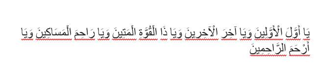Doa Alami Masalah Keluarga Doa Alami Masalah Keluarga