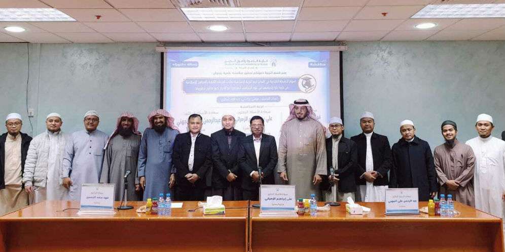 Sidang dua mahasiswa doktoral di Arab Saudi`