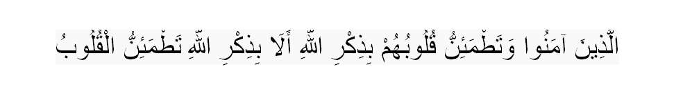 Doa Alami Depresi Doa Alami Depresi