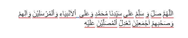 Shalawat terhindar dari penyakit