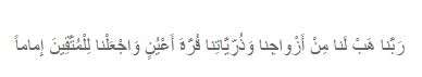 Alfurqan Alfurqan
