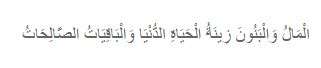 Alkahfi Alkahfi