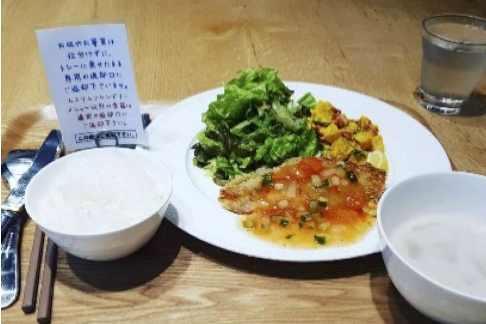 Menu ramah Muslim