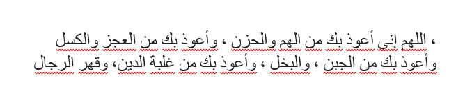 Doa Terdesak Utang Doa Terdesak Utang