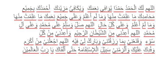 Berdoa di Multazam Berdoa di Multazam