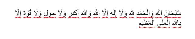 Doa Masuk Masjid Tak Punya Wudhu Doa Masuk Masjid Tak Punya Wudhu