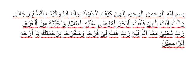 Doa Terlindungi dari bahaya Doa Terlindungi dari bahaya