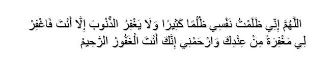 Doa Mohon Ampunan Dalam Sholat