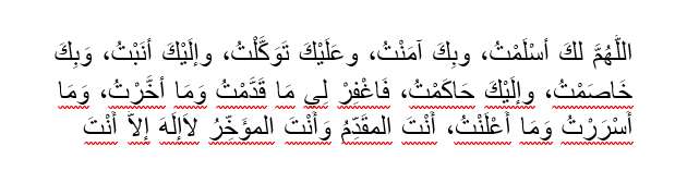 Doa Tawakal