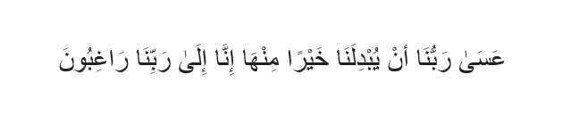 Doa Ketiga Merugi Dagangan Tak Laku
