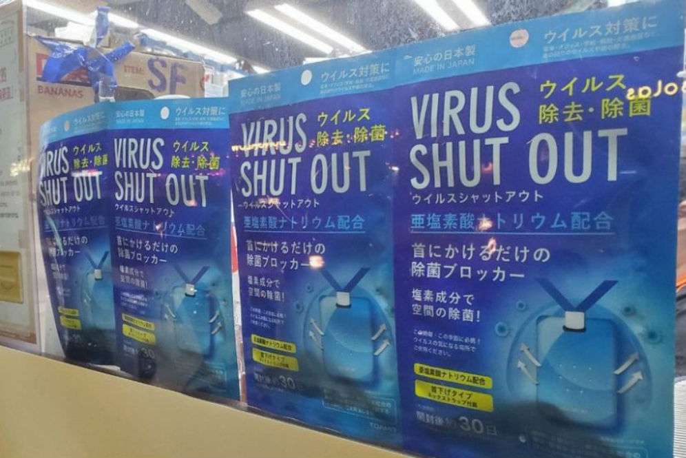 Virus Shut Out