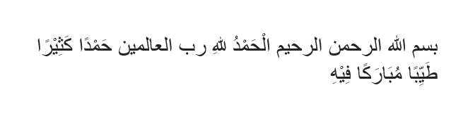 Zikir penangkal sakit