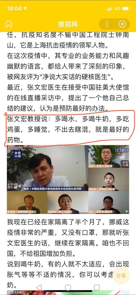 Dokter Zhang Wenhong berbagi tips untuk memutus rantai penularan virus corona.