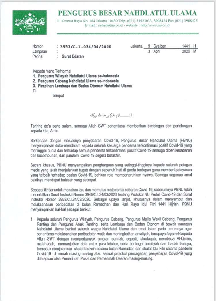 Surat edaran PBNU 1