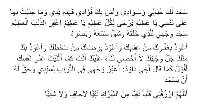 Doa Malam Nisfu Syaban