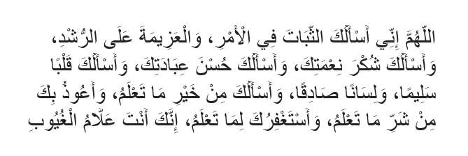 Doa Fitnah dari Harta