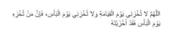 Doa Salam