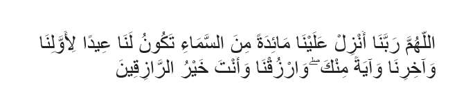 Doa mohon rezeki melimpah Doa mohon rezeki melimpah