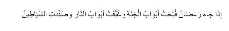 ayat ayat