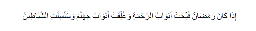 ayat ayat
