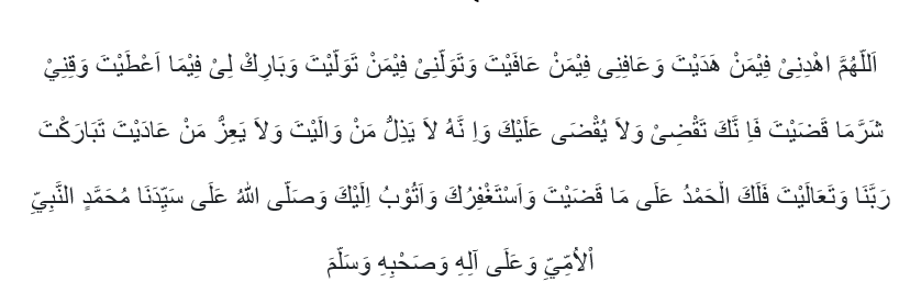 Doa Qunut