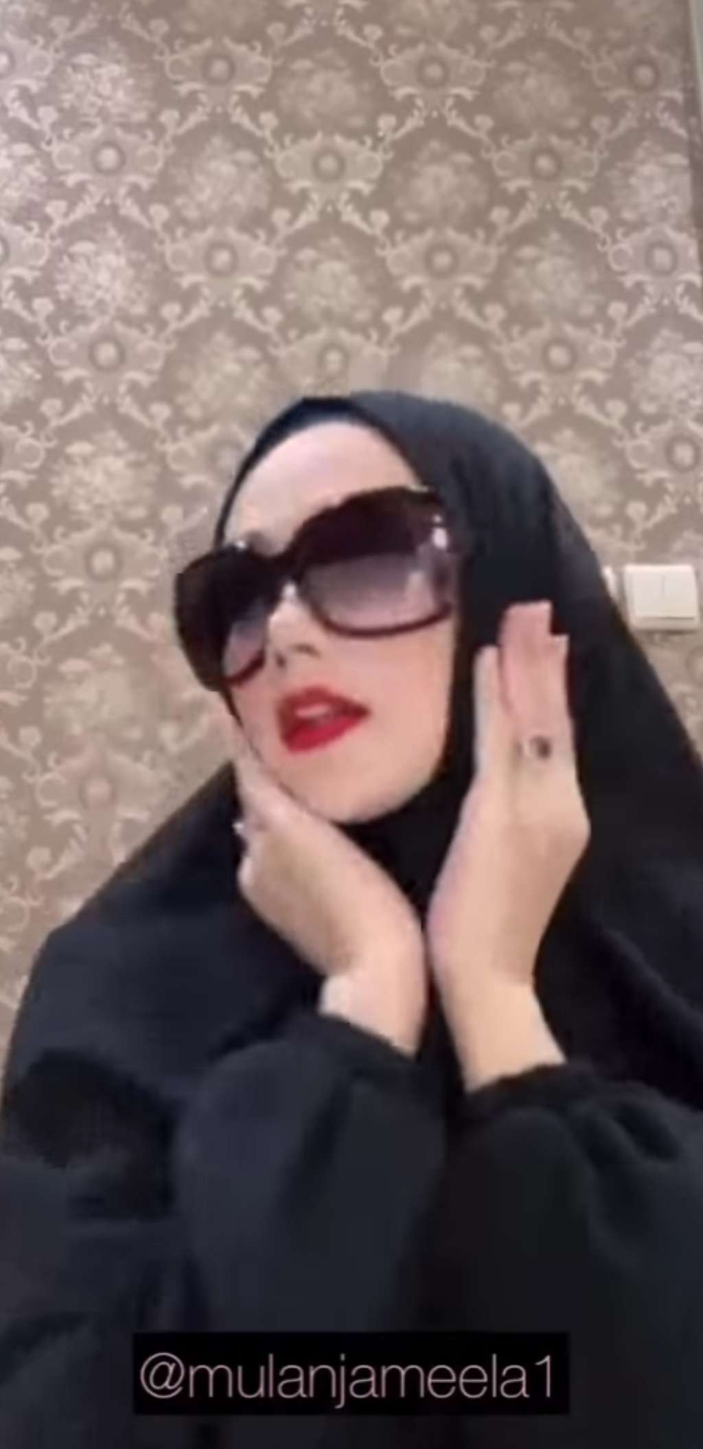 Mul