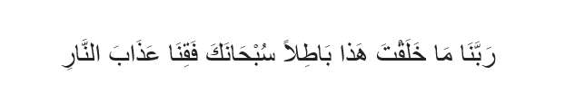 Doa Dijauhkan dari Siksa Neraka