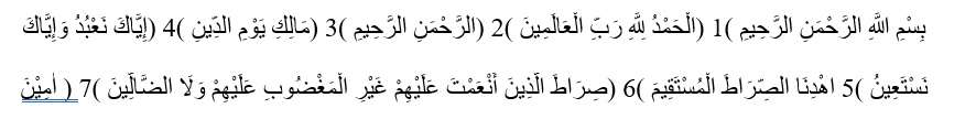 Surat Al Fatihah